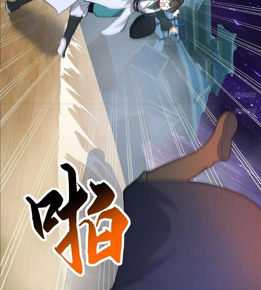 Võ Luyện Đỉnh Phong Chapter 4846 - Trang 3
