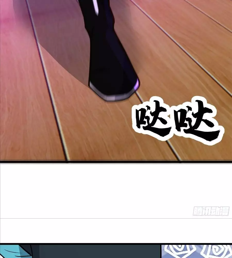 Võ Luyện Đỉnh Phong Chapter 4846 - Trang 3