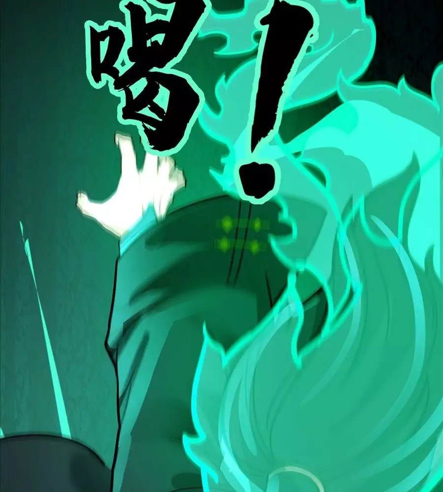 Võ Luyện Đỉnh Phong Chapter 4846 - Trang 3