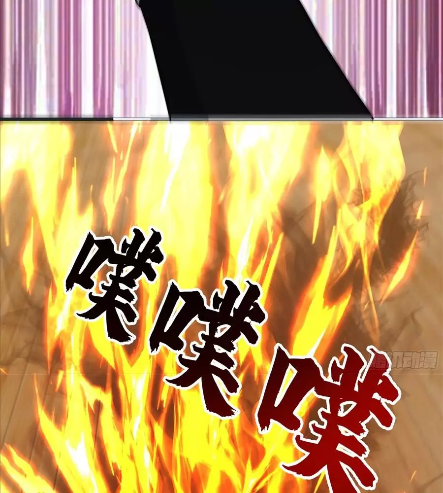 Võ Luyện Đỉnh Phong Chapter 4846 - Trang 3