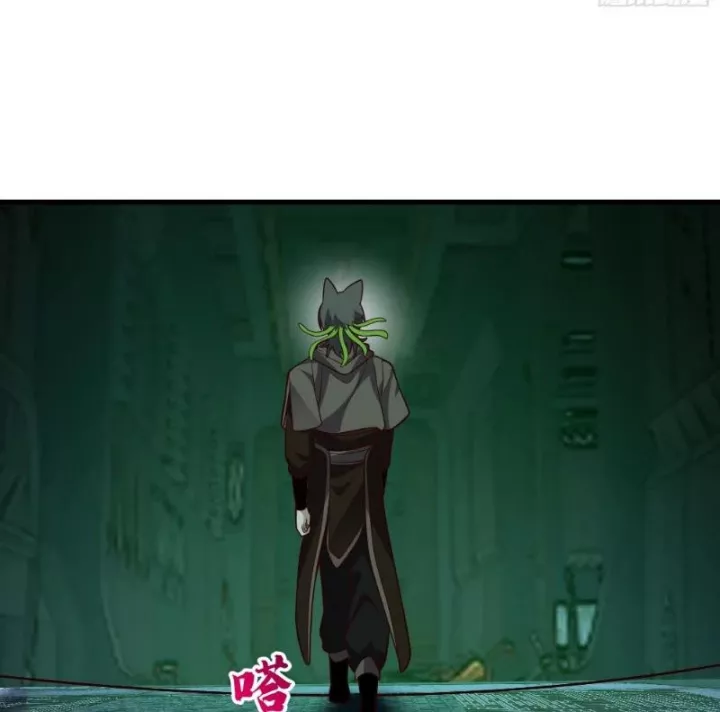 Võ Luyện Đỉnh Phong Chapter 4856 - Trang 2