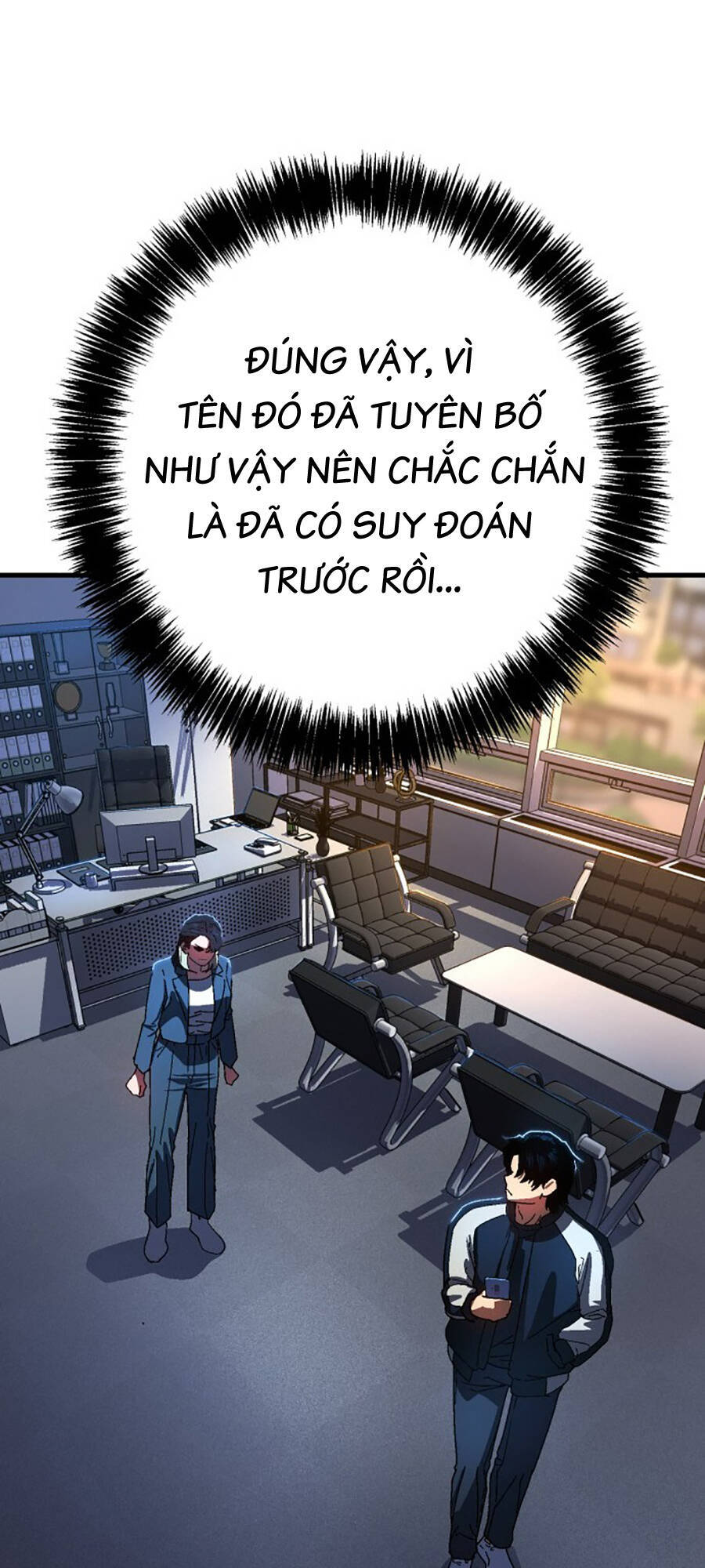 Võ Sĩ Vô Năng Chapter 2 - Trang 4