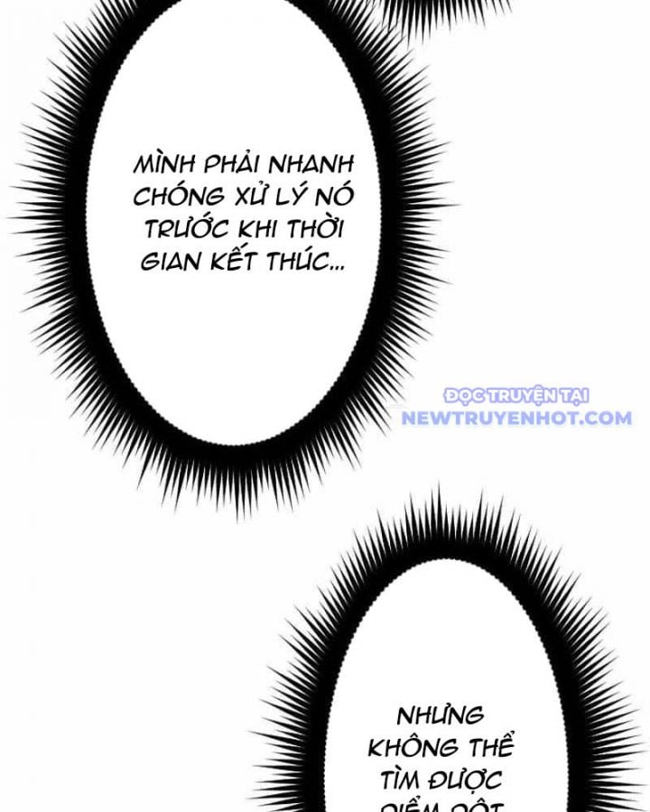 Vô Song Cùng Với Vũ Khí Ẩn Chapter 42 - Trang 2
