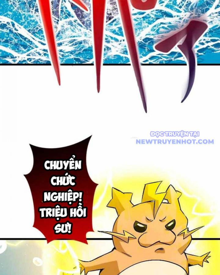 Vô Song Cùng Với Vũ Khí Ẩn Chapter 42 - Trang 2
