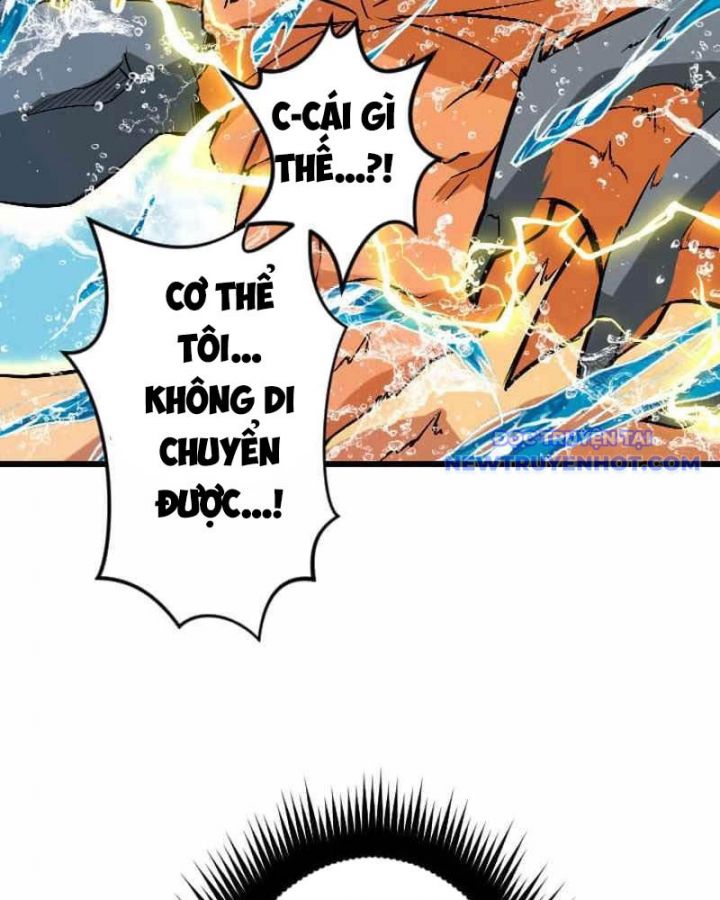 Vô Song Cùng Với Vũ Khí Ẩn Chapter 42 - Trang 2