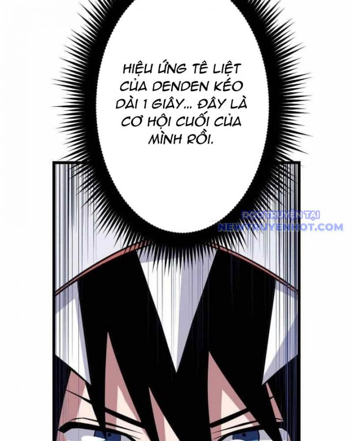 Vô Song Cùng Với Vũ Khí Ẩn Chapter 42 - Trang 2