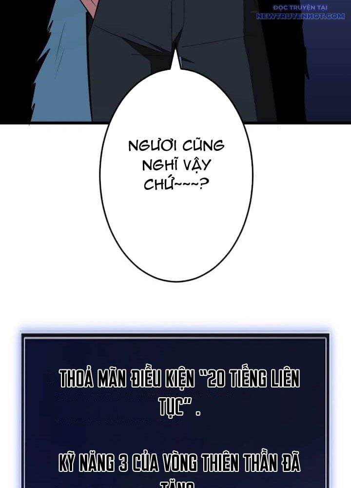 Vô Song Cùng Với Vũ Khí Ẩn Chapter 46 - Trang 2