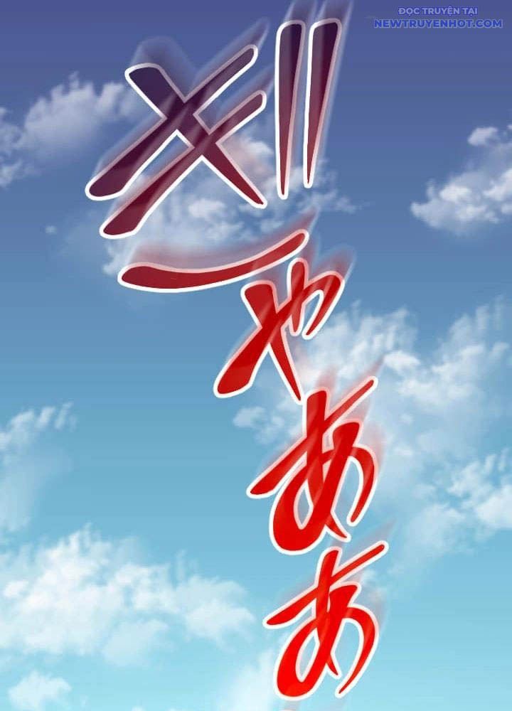Vô Song Cùng Với Vũ Khí Ẩn Chapter 46 - Trang 2