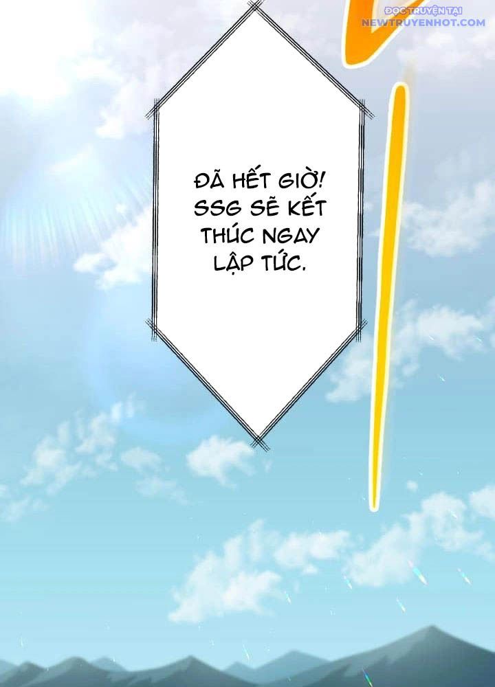 Vô Song Cùng Với Vũ Khí Ẩn Chapter 46 - Trang 2