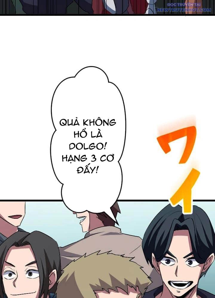 Vô Song Cùng Với Vũ Khí Ẩn Chapter 46 - Trang 2