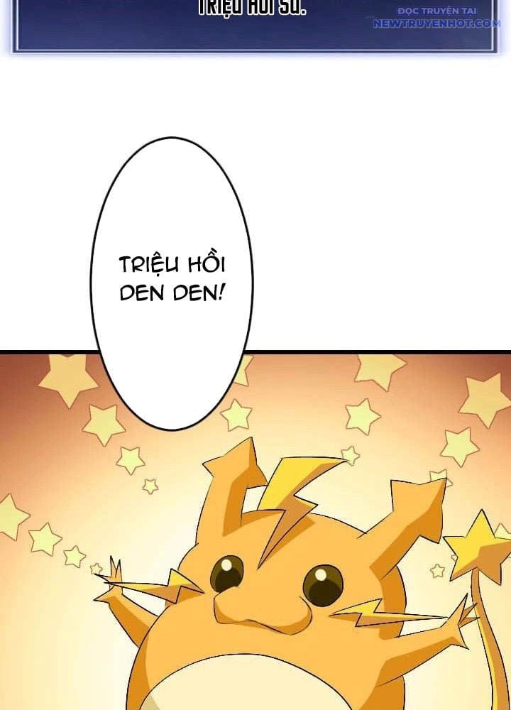 Vô Song Cùng Với Vũ Khí Ẩn Chapter 46 - Trang 2