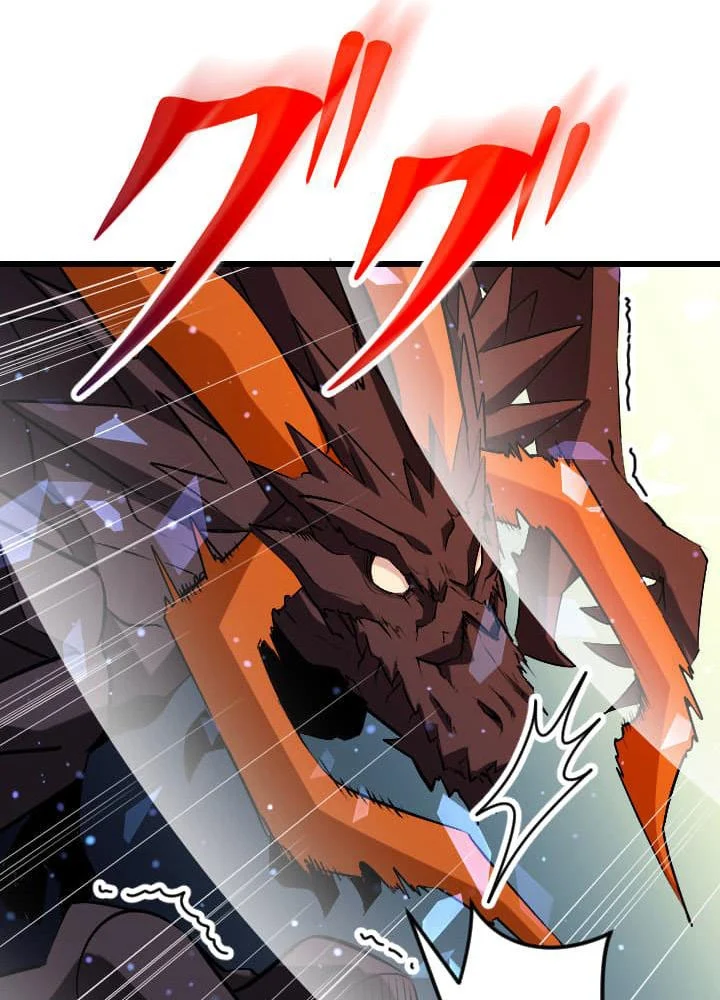 Vô Song Cùng Với Vũ Khí Ẩn Chapter 48 - Trang 2