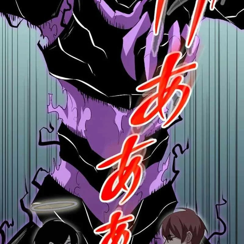 Vô Song Cùng Với Vũ Khí Ẩn Chapter 50 - Trang 2