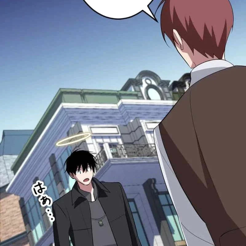 Vô Song Cùng Với Vũ Khí Ẩn Chapter 50 - Trang 2
