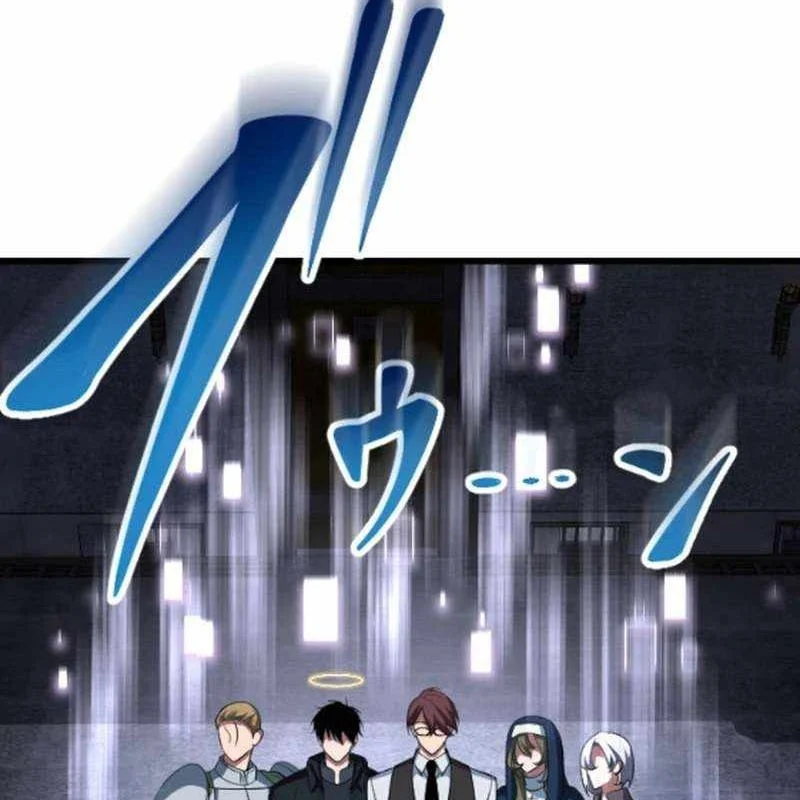 Vô Song Cùng Với Vũ Khí Ẩn Chapter 52 - Trang 2