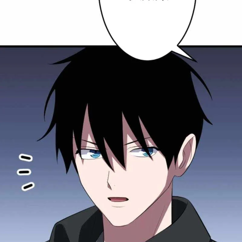 Vô Song Cùng Với Vũ Khí Ẩn Chapter 52 - Trang 2