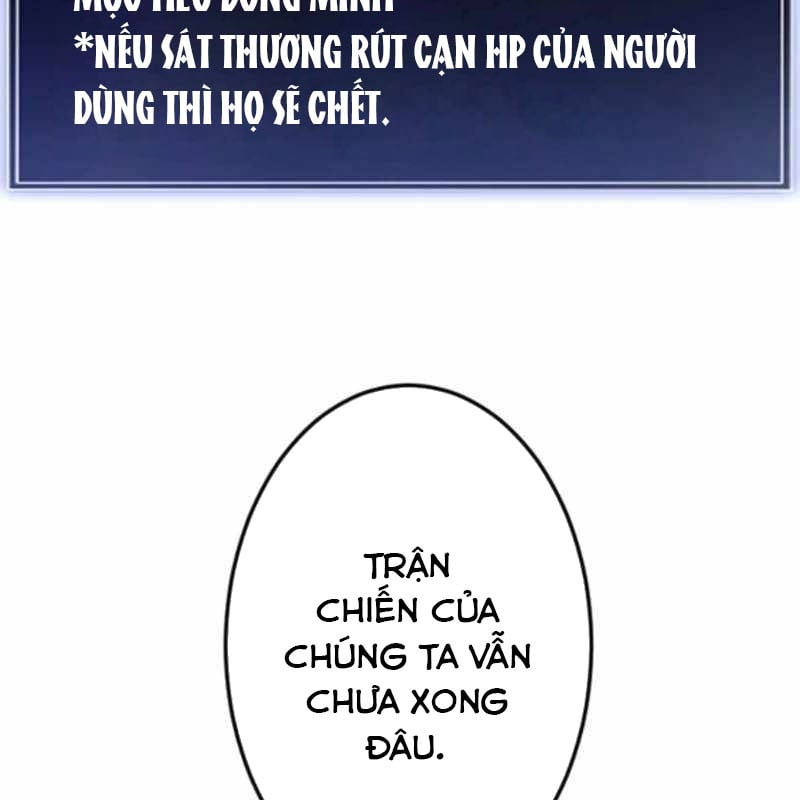 Vô Song Cùng Với Vũ Khí Ẩn Chapter 53 - Trang 2