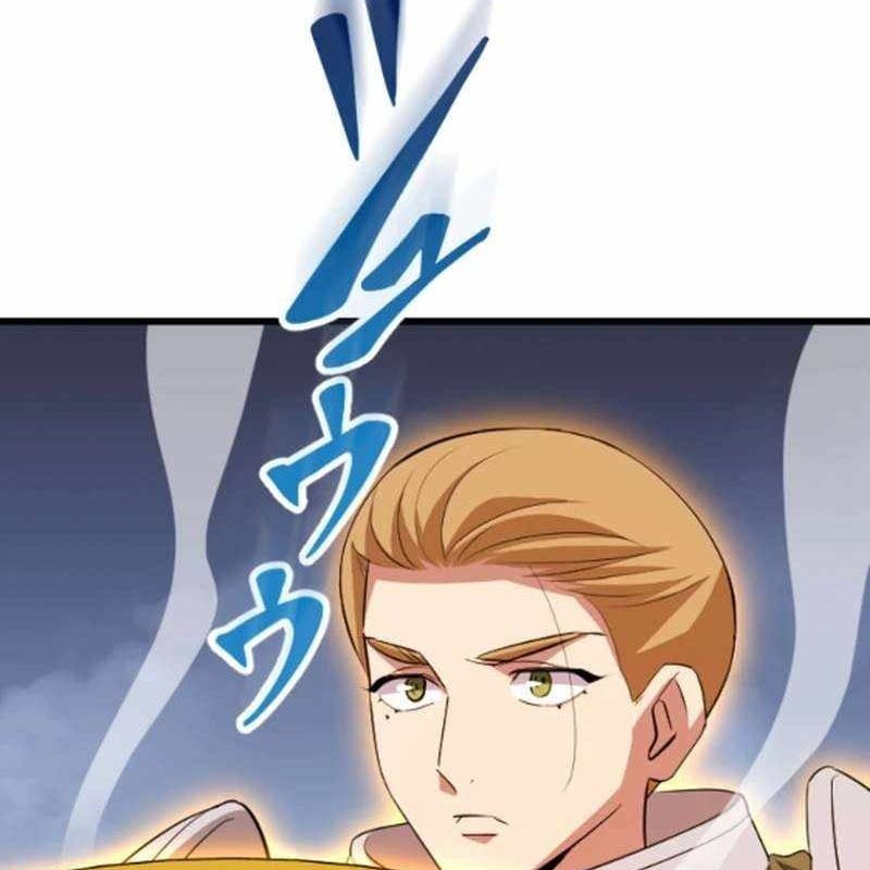 Vô Song Cùng Với Vũ Khí Ẩn Chapter 53 - Trang 2