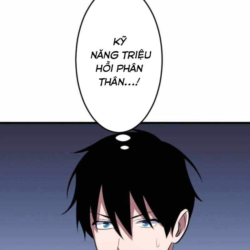 Vô Song Cùng Với Vũ Khí Ẩn Chapter 53 - Trang 2