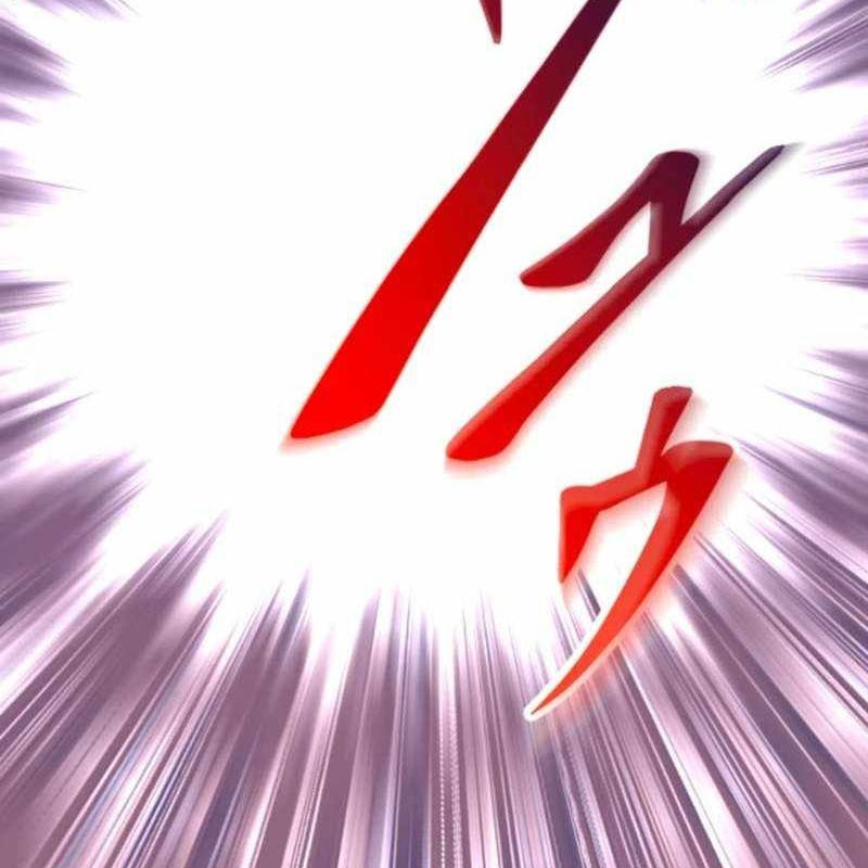 Vô Song Cùng Với Vũ Khí Ẩn Chapter 53 - Trang 2