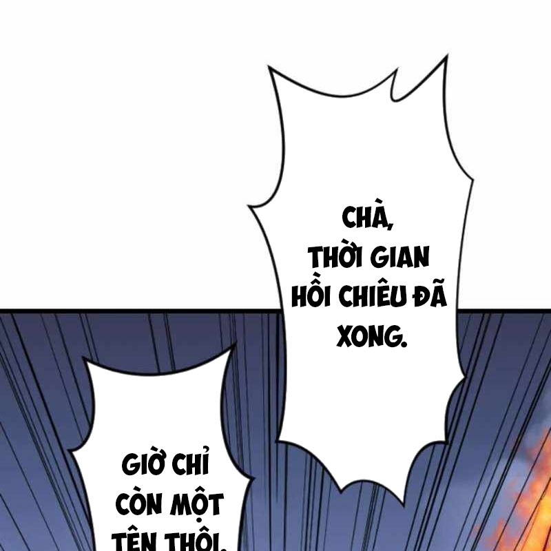 Vô Song Cùng Với Vũ Khí Ẩn Chapter 53 - Trang 2