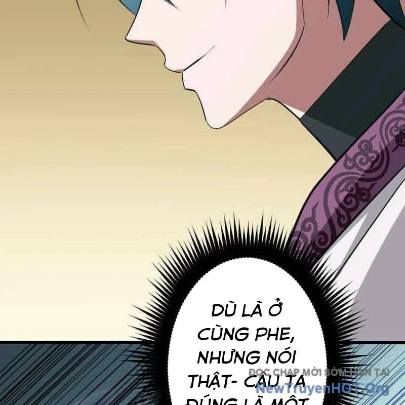 Vô Song Cùng Với Vũ Khí Ẩn Chapter 64 - Trang 2