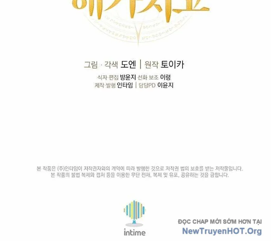 Vô Tình Ghi Danh Chapter 52 173