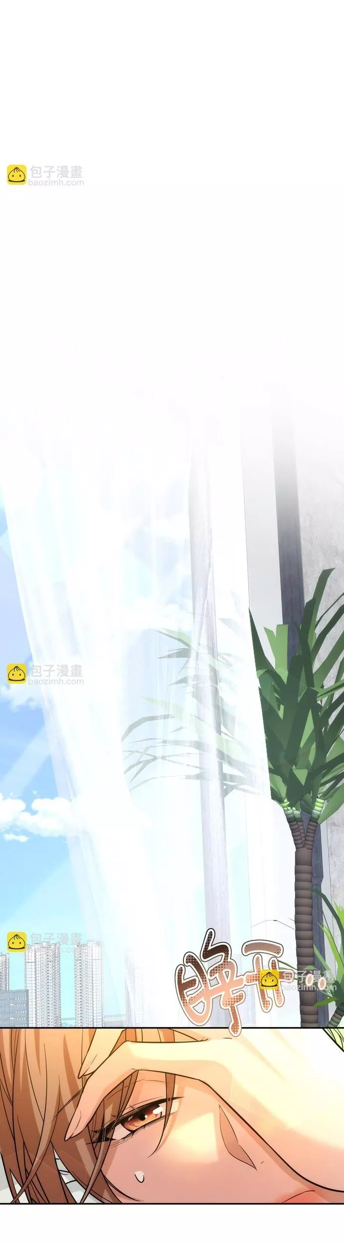 Vô Tình Kết Hôn Với Tổng Tài Chapter 16 5