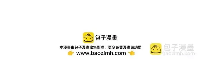 Vô Tình Kết Hôn Với Tổng Tài Chapter 22 9