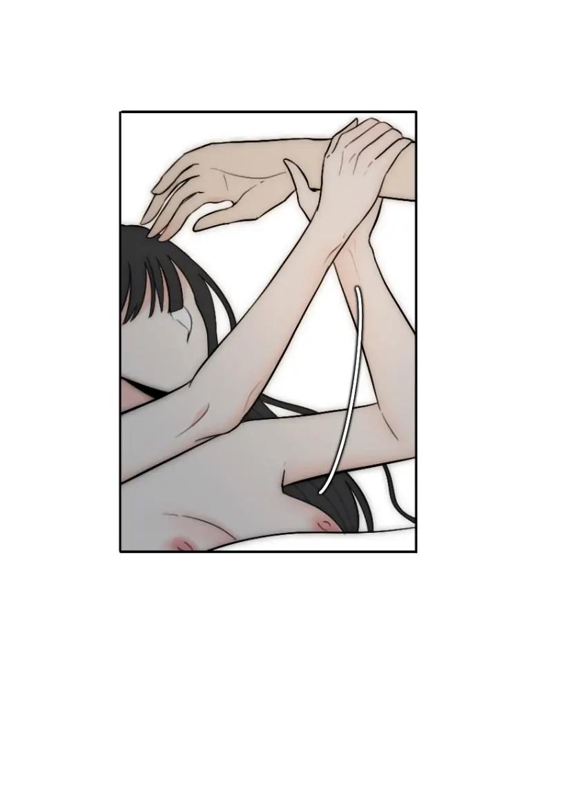 Vô Tình Chapter 1 - Trang 2