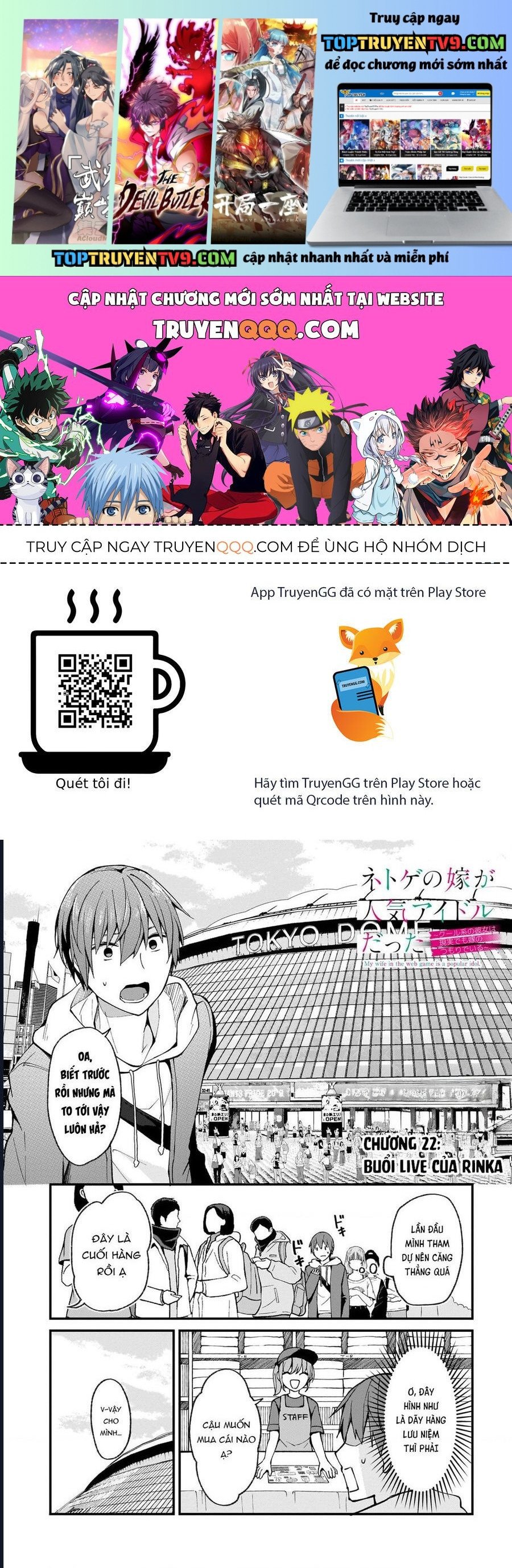 Vợ Trong Game Của Tôi Là Một Idol Nổi Tiếng Ngoài Đời Thực Chapter 22 - Trang 4