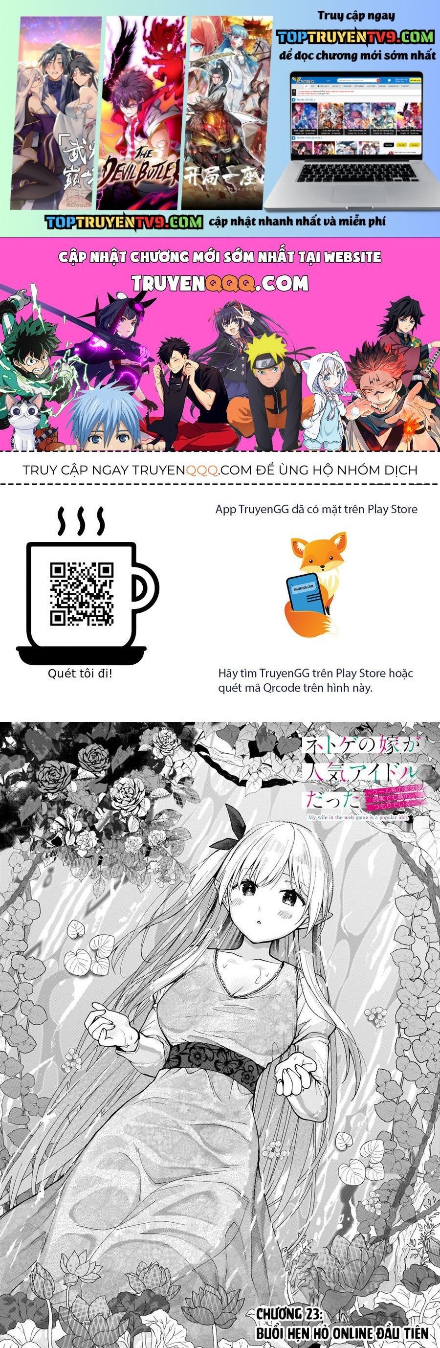 Vợ Trong Game Của Tôi Là Một Idol Nổi Tiếng Ngoài Đời Thực Chapter 23 - Trang 4