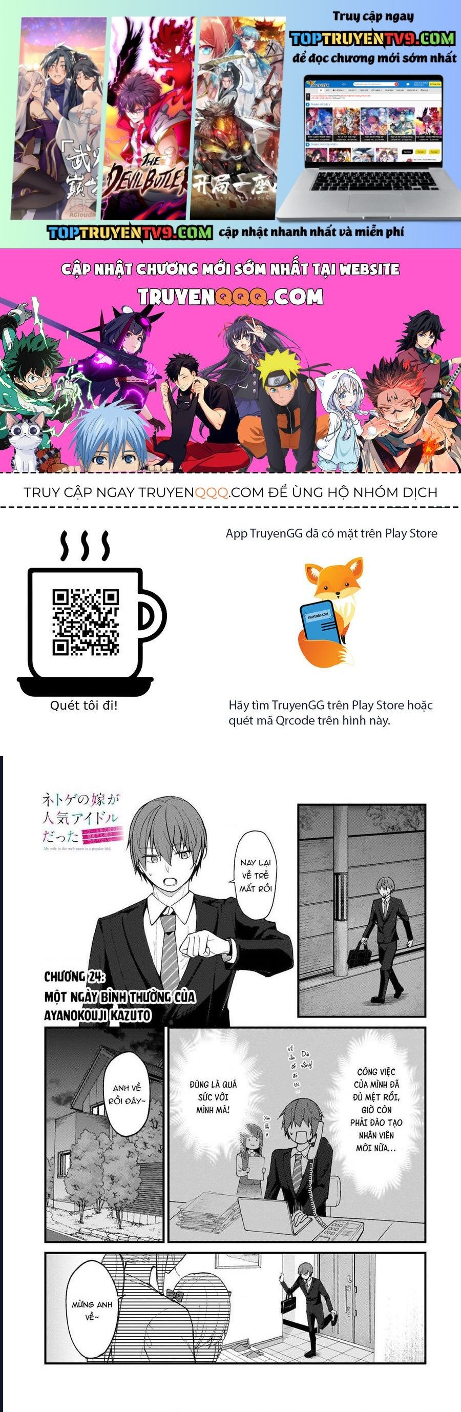 Vợ Trong Game Của Tôi Là Một Idol Nổi Tiếng Ngoài Đời Thực Chapter 24 - Trang 4