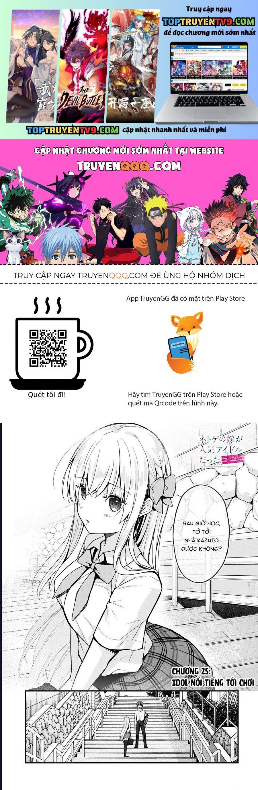 Vợ Trong Game Của Tôi Là Một Idol Nổi Tiếng Ngoài Đời Thực Chapter 25 - Trang 4