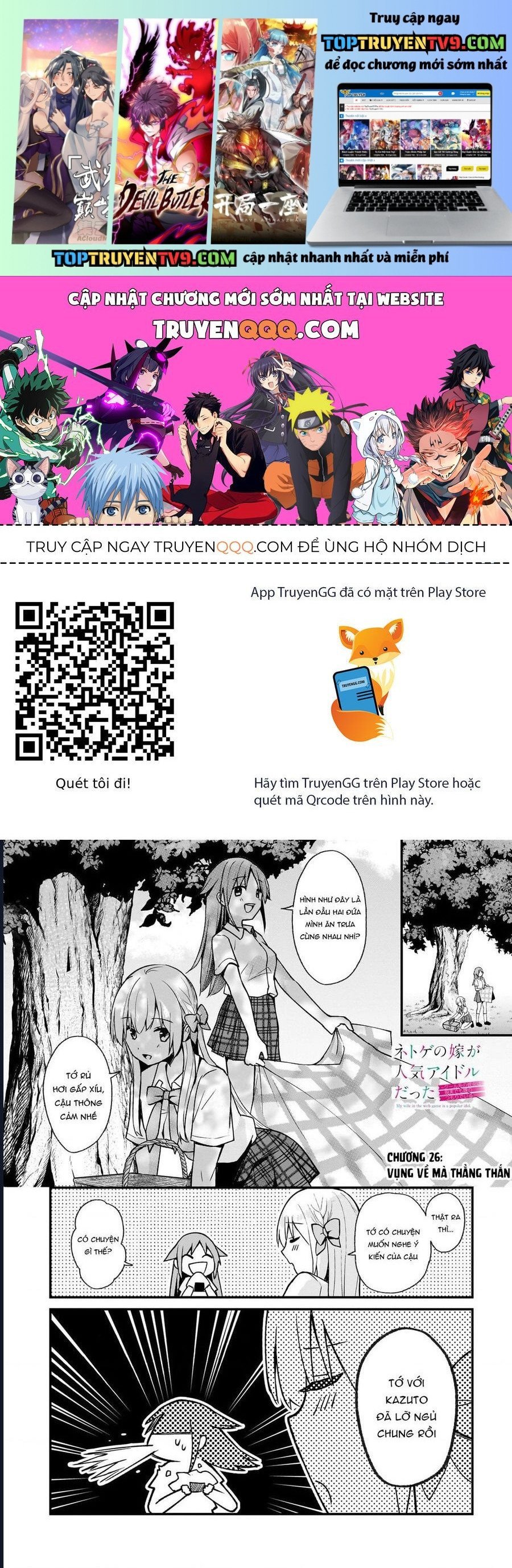 Vợ Trong Game Của Tôi Là Một Idol Nổi Tiếng Ngoài Đời Thực Chapter 26 - Next Chapter 27