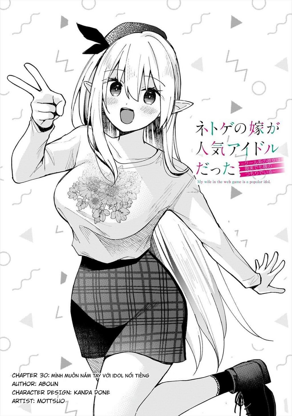 Vợ Trong Game Của Tôi Là Một Idol Nổi Tiếng Ngoài Đời Thực Chapter 30 - Next 