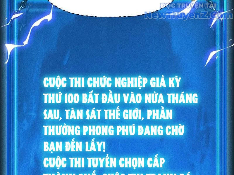 Võng Du: Afk Trăm Vạn Năm, Ta Thức Tỉnh Thành Thần Chapter 39 - Trang 2