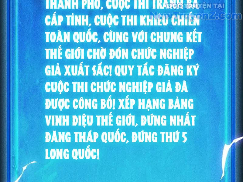 Võng Du: Afk Trăm Vạn Năm, Ta Thức Tỉnh Thành Thần Chapter 39 - Trang 2