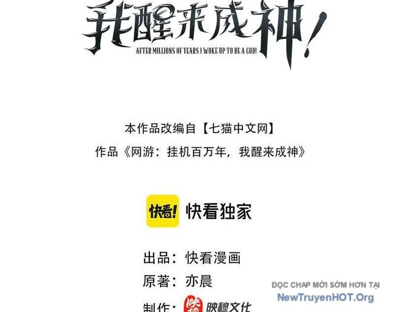 Võng Du: Afk Trăm Vạn Năm, Ta Thức Tỉnh Thành Thần Chapter 45 - Next 