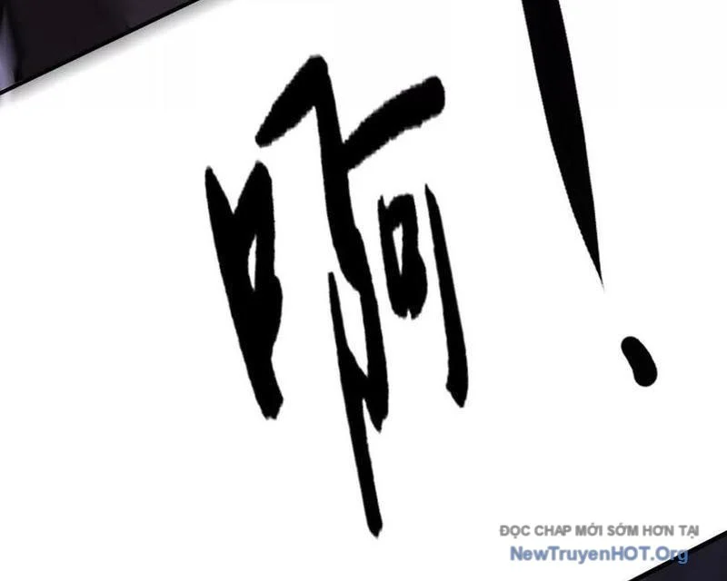 Võng Du Thiên Hạ Vô Song Chapter 104 - Trang 2