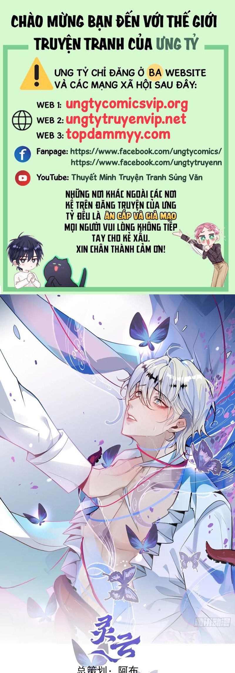 Vòng Lặp Vô Hạn: Tôi Tạo Ra Lỗi Trong Trò Chơi Kinh Dị Chapter 18 - Trang 2