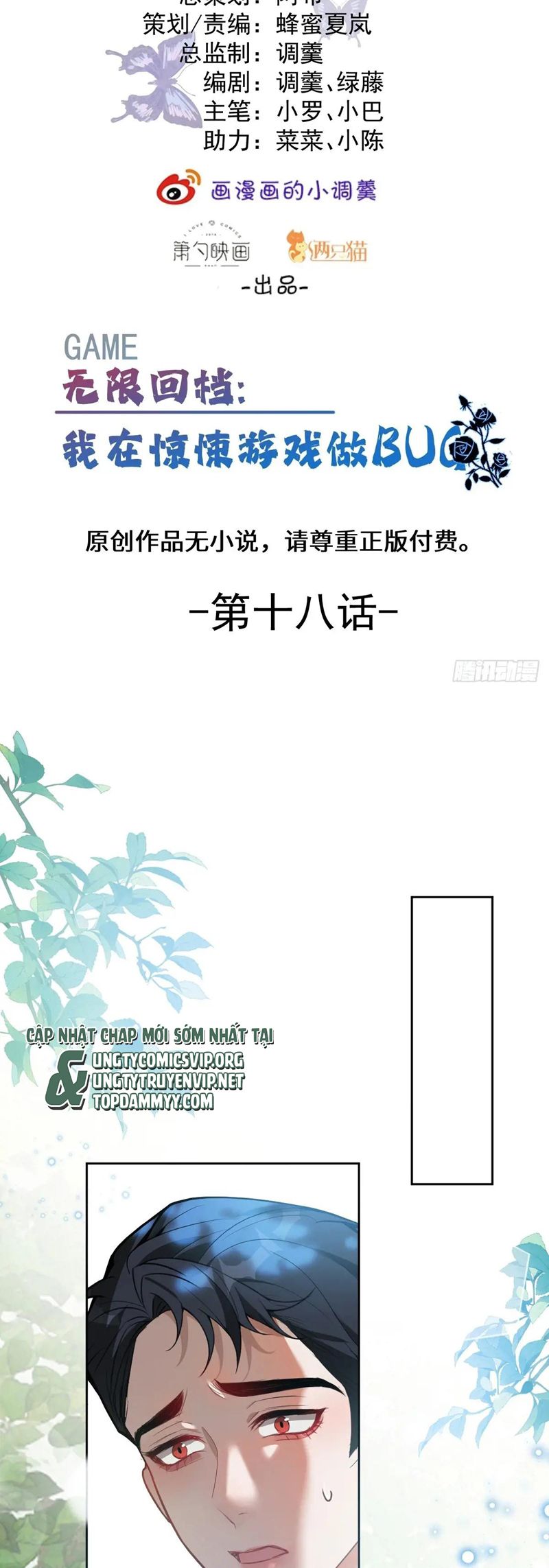 Vòng Lặp Vô Hạn: Tôi Tạo Ra Lỗi Trong Trò Chơi Kinh Dị Chapter 18 - Trang 2