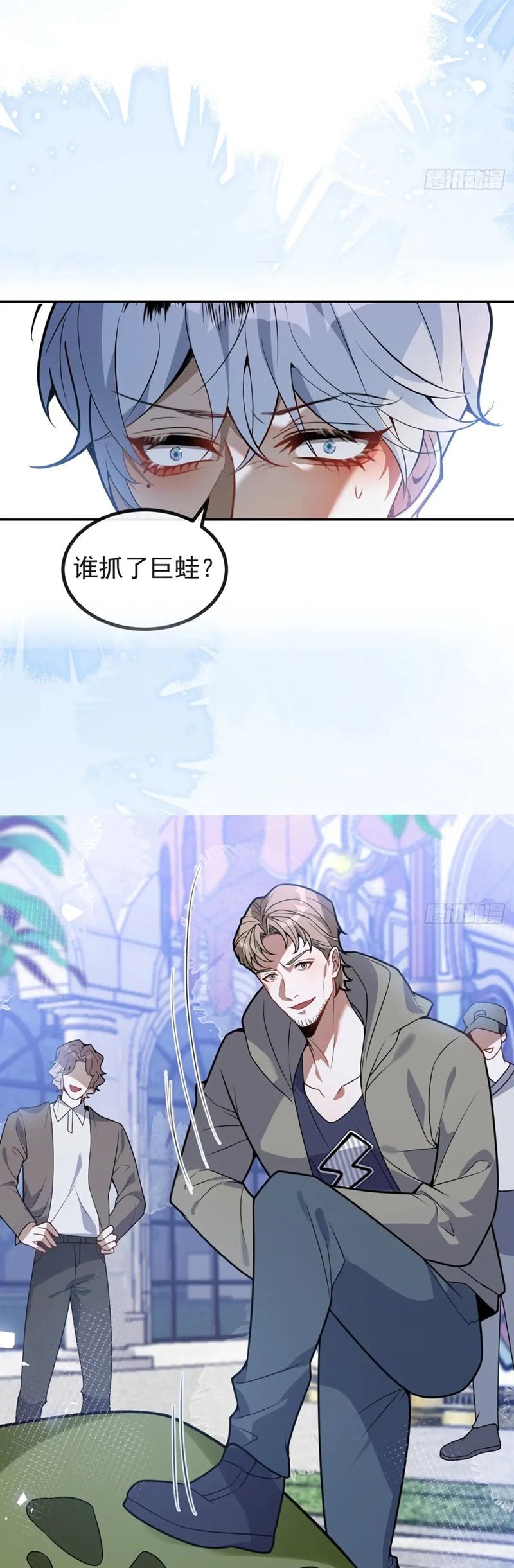 Vòng Lặp Vô Hạn: Tôi Tạo Ra Lỗi Trong Trò Chơi Kinh Dị Chapter 18 - Trang 2