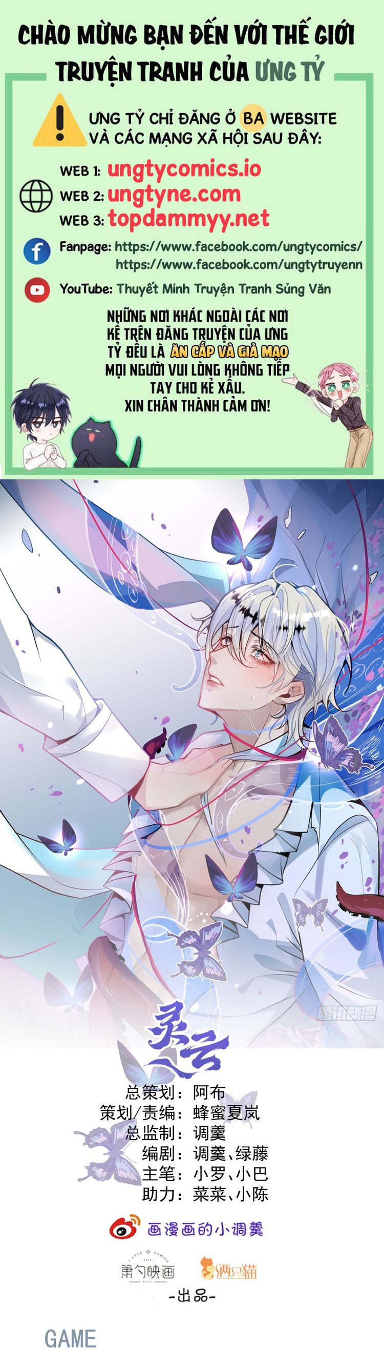 Vòng Lặp Vô Hạn: Tôi Tạo Ra Lỗi Trong Trò Chơi Kinh Dị Chapter 20 - Trang 2
