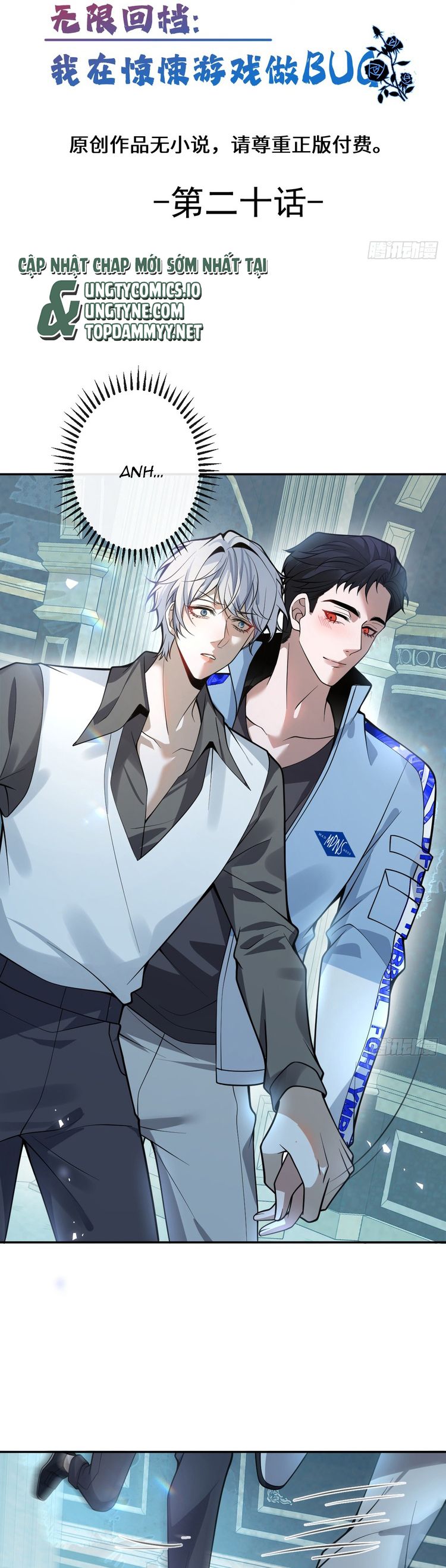 Vòng Lặp Vô Hạn: Tôi Tạo Ra Lỗi Trong Trò Chơi Kinh Dị Chapter 20 - Trang 2