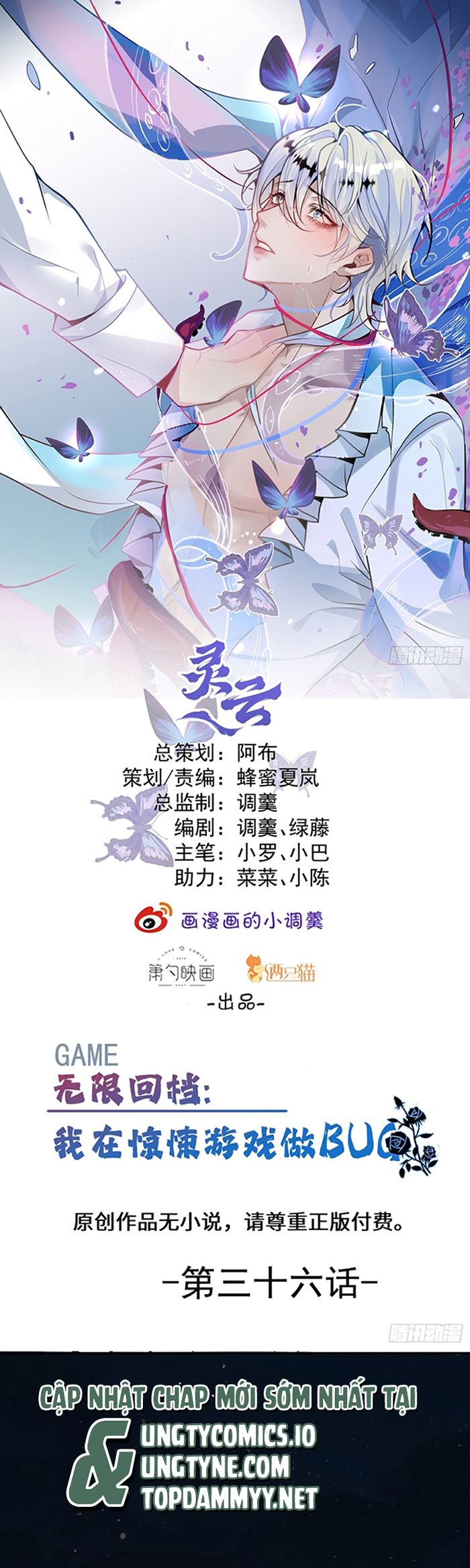 Vòng Lặp Vô Hạn: Tôi Tạo Ra Lỗi Trong Trò Chơi Kinh Dị Chapter 35 - Trang 2
