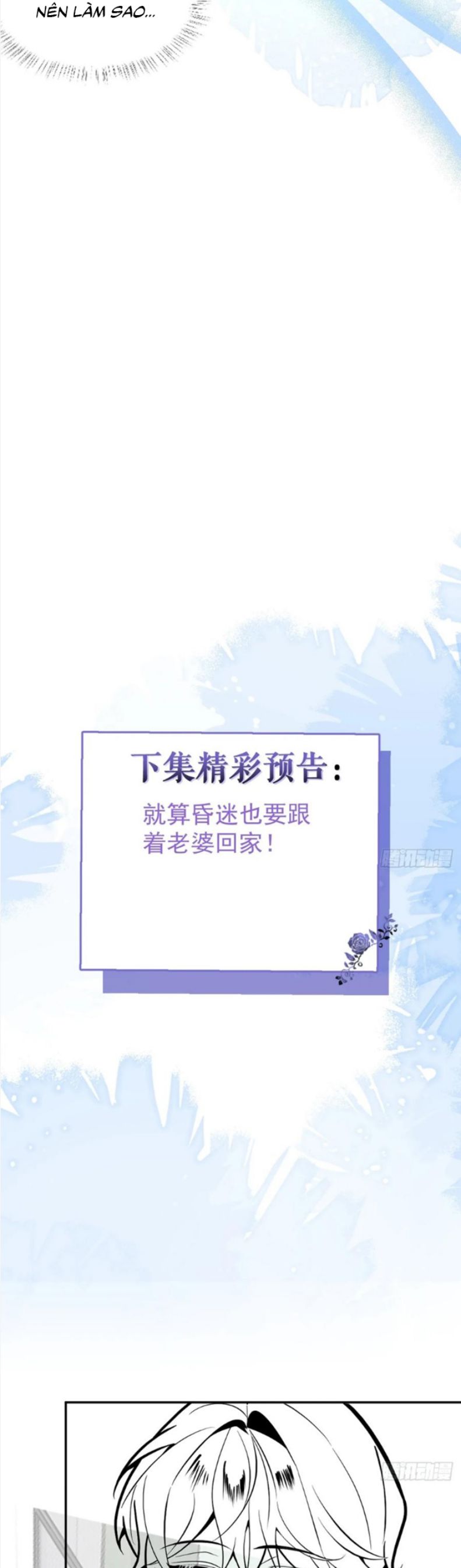 Vòng Lặp Vô Hạn: Tôi Tạo Ra Lỗi Trong Trò Chơi Kinh Dị Chapter 38 - Trang 2