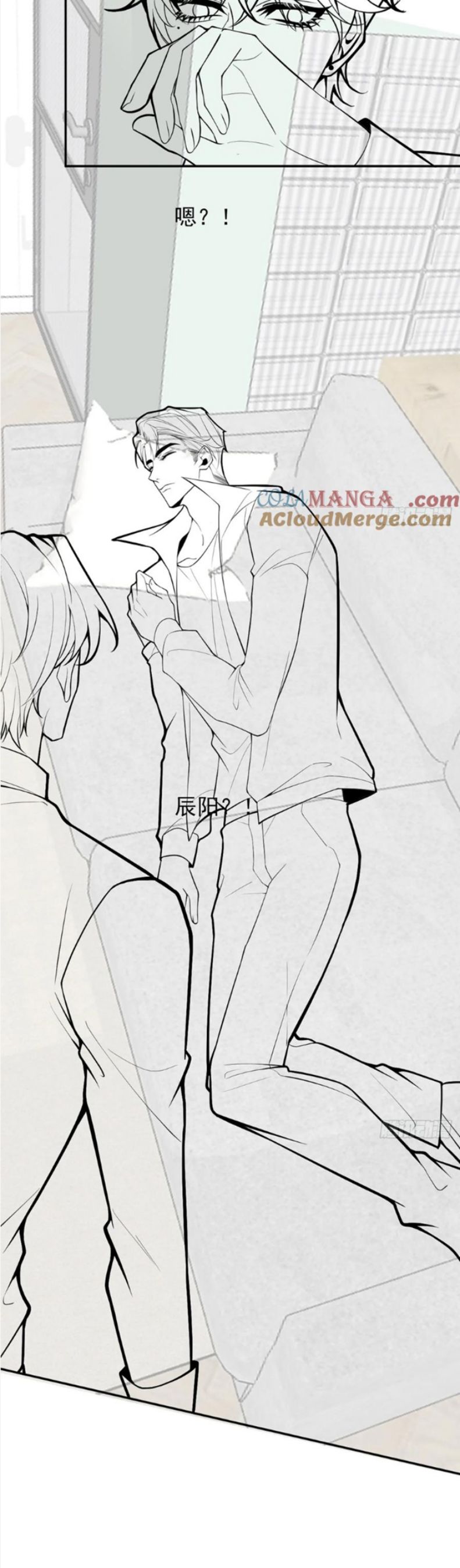 Vòng Lặp Vô Hạn: Tôi Tạo Ra Lỗi Trong Trò Chơi Kinh Dị Chapter 38 - Trang 2
