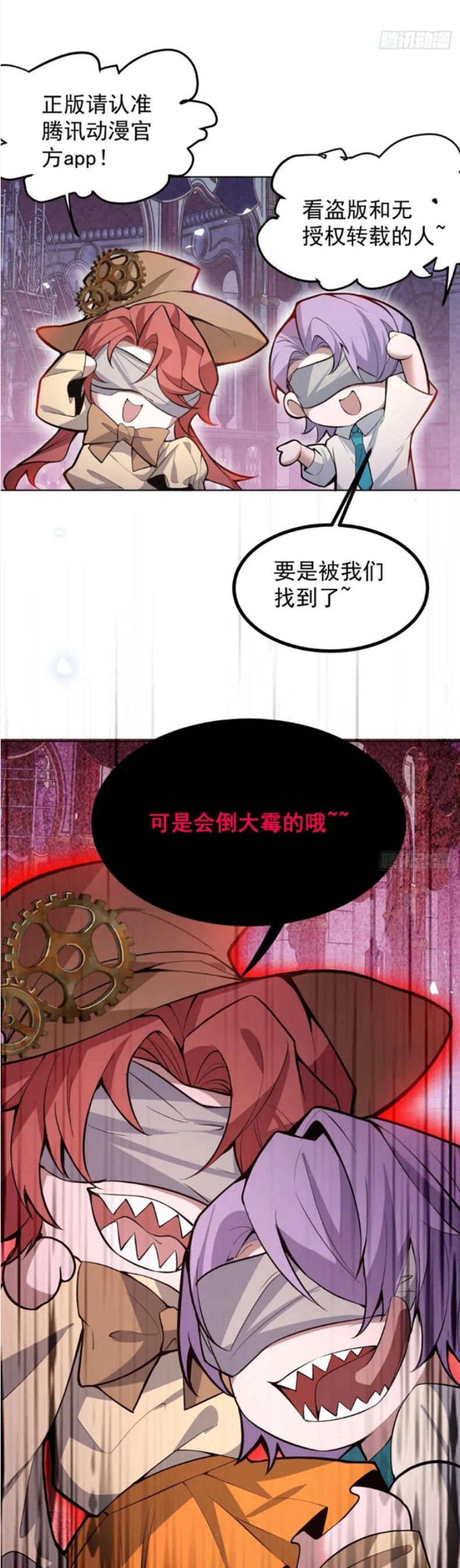 Vòng Lặp Vô Hạn: Tôi Tạo Ra Lỗi Trong Trò Chơi Kinh Dị Chapter 38 - Trang 2