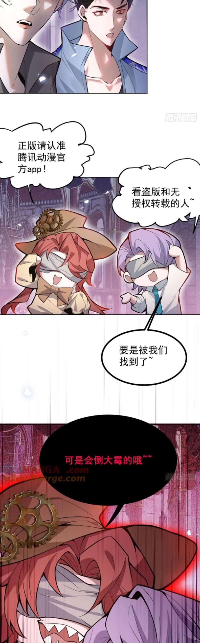 Vòng Lặp Vô Hạn: Tôi Tạo Ra Lỗi Trong Trò Chơi Kinh Dị Chapter 39 - Trang 2